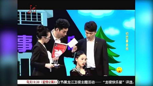 麻花街奇聞 富婆重金尋夫初戀，驚人要求令工作人員瞠目