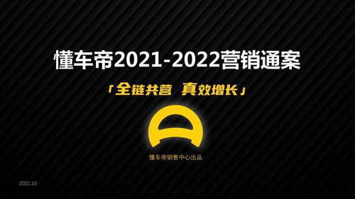 21份種草帶貨產品營銷品牌策劃方案分享 從種草到變現的系統(tǒng)化營銷思路